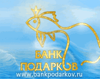 подарки женщинам на 8 марта подарки женщинам на 8 марта